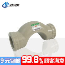 PPR cross bridge bend Gray 4 points 20 water pipe fittings 6 Points 25 thickened 1 inch 32 household hot melt pipe fittings home fitting