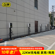 Li brand 20 60 80 120KW commercial charging pile double gun electric vehicle DC charging pile universal fast charging pile