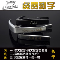 capo diacritical clip folk guitar capo ukulele capo free lettering