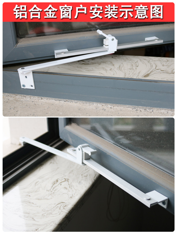 春光牌 铝合金门窗风撑 塑钢窗户限位器 角度可调风撑 开窗防风杆
