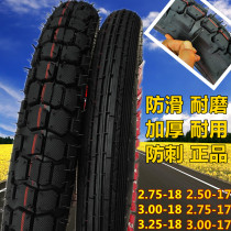 3 25 2 75 3 00 300 275 250-17 18 motocross skid tube tube front tire