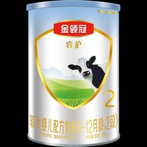 Not limited to Eilgold Neckline Crown Wise Care 2 paragraphs 130g grams of newborn infant formula Milk Powder Trial for 6 bottles