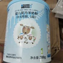New Zealand imports Blue River sheep milk powder 1 paragraph 200 gr more affordable than 800 gr