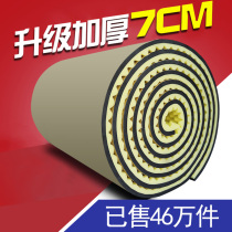 New environmental protection soundproof cotton wall silencer bedroom self-adhesive household KTV sound insulation board sound-absorbing cotton sponge material