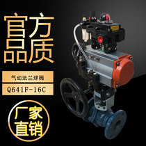 Pneumatic flange ball valve with manual handwheel Q641F-16C cast steel WCB pneumatic O-type shut-off valve DN15-200
