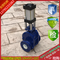 Pneumatic flapper valve Z644TC-10C ceramic wear-resistant double gate inlet and outlet valve silo pump ash valve DN50-400