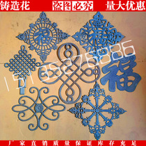 Iron Gate Flower Masteel cast flower guardrail decoration Flower Gate iron flower garden entrance door cast iron flower double door