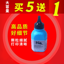 M2070 printer carbon M2020W M2020W M2070F M2070F M2070FW D111S special black carbon powder