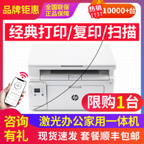 (Official) HP 132snw Black and White Laser Printer Photocopying All-in-One Writers Wireless Network Office