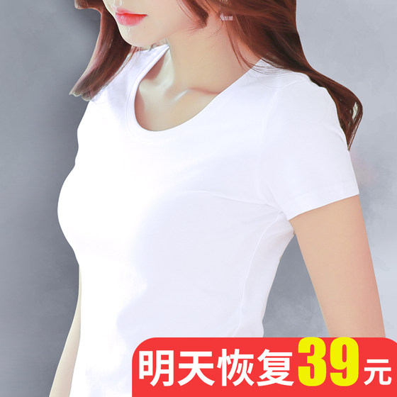 흰색 티셔츠 여성용 반팔 꽉 끼는 순수한면 2021 티셔츠 여름 새로운 반팔 슬림 얇은 바닥 셔츠 탑 흰색 티셔츠 여성용 반팔 꽉 끼는 순수한면 2021 티셔츠 여름 새로운 반팔 슬림 얇은 바닥 셔츠 탑