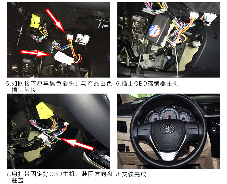 忠诚卫士丰田17新款普拉多兰德酷路泽普锐斯obd自动落锁器升窗器