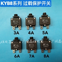 KYB8 overload protector Tow plate motor Electric vehicle air compressor overcurrent switch 3A 6A 10A