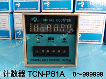 Baile TCN-P61A industrial dial digital display preset counter 6-digit electronic digital counter 220V