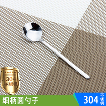 304 stainless steel coffee spoon dessert spoon seasoning ice cream spoon ice cream spoon small round spoon creative cute handle spoon