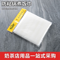 Rice cloth cooking rice towel steamed rice towel Good Chef brand rice towel steamer towel cooking rice net cloth sushi restaurant dedicated