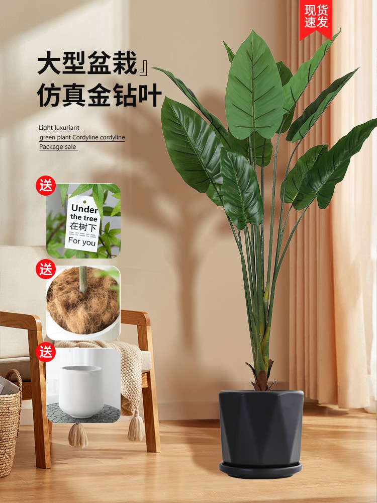 simulation green plant gold diamand leaves living room floor stand decoration high-end affordable luxury bionic plant fake flower trees indoor decorative landscaping