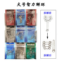 Large Number of Unsolved Ring 15 PVC boxed adults Classical Puzzle Toy Students Intellect Unlock Nine Serial series