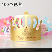 100 Cartoon Birthday Paper Hat English Letters Birthday Crown Hat Children Adult Party Hat