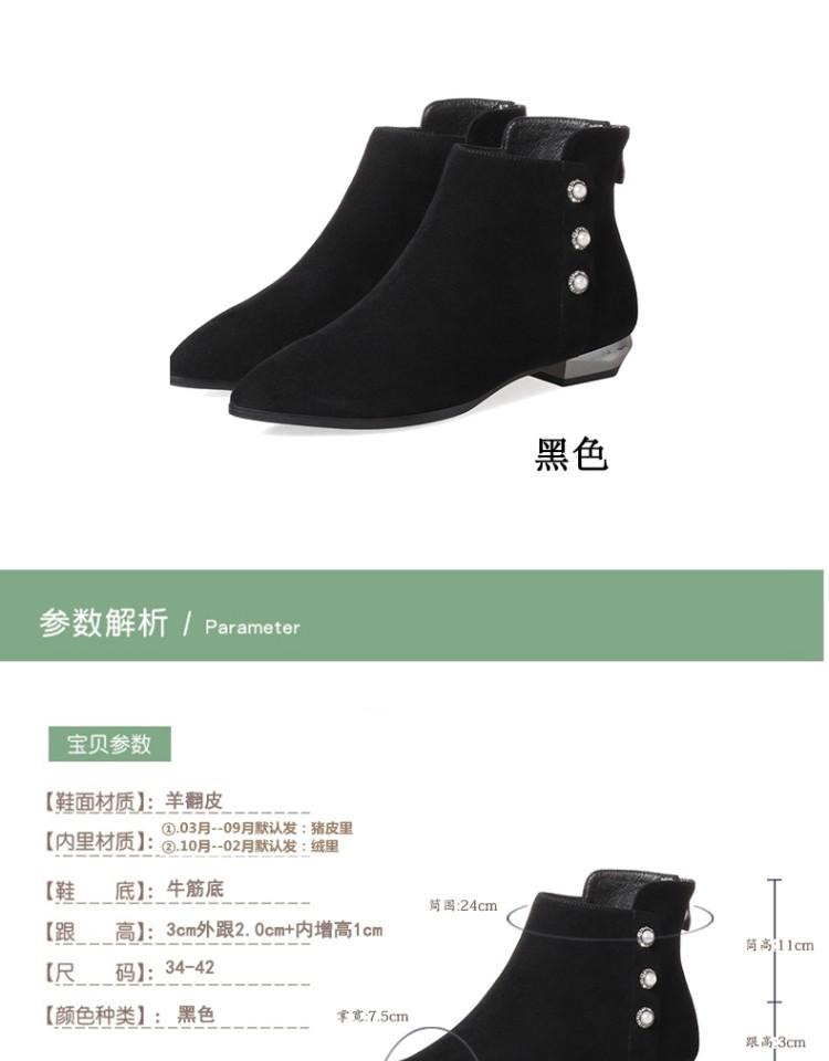 日本東京有幾家愛馬仕 京東2020流行氣質秋季女鞋真皮頭層皮羊反絨面低跟平跟女靴子子 日本巴黎世家鞋