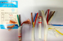 Hangzhou Zhongce wing power soft cover pure copper RVV4 * 0 5 0 75 1 1 5 2 5 4 6 Square