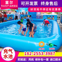 Inflatable Pool childrens swimming pool adult large outdoor water park equipment inflatable fishing pond ocean ball pool