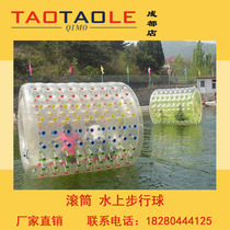 Inflatable water walking ball water roller childrens playground toys