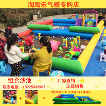 Childrens inflatable sand pool double ocean ball pool slide swing combination pool set Cassia set Cassia inflatable play ball pool