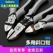 Oblique mouth Oblique mouth water mouth pliers Industrial grade Japanese electronics and electricians partial mouth pliers Small wire cutting pliers Wire cutting pliers
