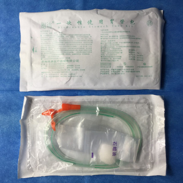 Li Jie F16 stomach tube mouth nose gastric feed pipe 5.33mm feeding tube gastrointestinal reduced pressure 10 packages buy 20 get 1 Li Jie F16 stomach tube mouth nose gastric feed pipe 5.33mm feeding tube gastrointestinal reduced pressure 10 packages buy 20 get 1