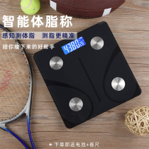 180kg weight scale home precision body fat scale weight electronic scale small human body electronic scale weight