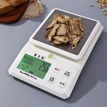 0 1g large button kitchen scale electronic scale home small gram weighing baking weighing instrument accurate weighing food scale