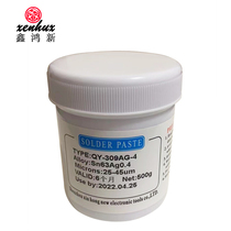 Xin Hongxin has lead tin paste SMT patch welding paste BGA Repair tin clay LED welding plant tin paste