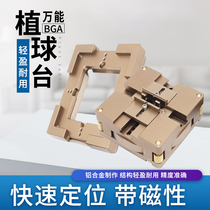 bga plant ball desk welding bench BGA chip welding tool mobile phone cpu chip plant tin tool