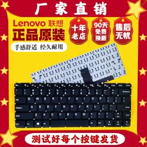 V110 V110 V510 V310 -14ISK IKB ISE IBR 14AST E42-30 70 80 Keyboard