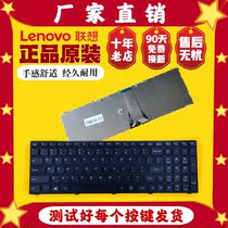 Lenovo G50 -70 AT B50 B51 E50 M50 M51 N50 Z50 Z51 30 45 80 keyboard