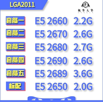 E5-2670 C2 Octa-core 2011 pin CPU official version 2650 CPU 2660 CPU 2680 2690V2