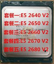 E5 2660V2 2640V2 2650V2 2670V2 2680 V2 ten-core CPU official version