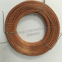 Lead-sealed wire-Copper electric meter water meter sealed lead wire Copper wire double-stranded copper lead-sealed wire Copper meter wire about 30 meters