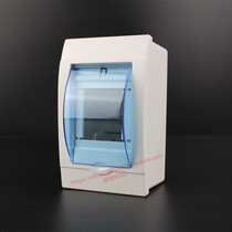 All-plastic surface-mounted 2-position 3-position air switch box Waterproof box Lighting distribution box 3P empty open box Industrial household