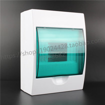6-bit surface-mounted plastic distribution box junction box Meilan box home luxury 5P6P 6-circuit open box