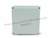 Eurotype waterproof junction box 200 * 200 * 100 wiring box ABS plastic anti-dust waterproof sealing case IP65