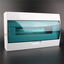 18-bit surface-mounted plastic Meilan distribution box circuit box lighting box luxury type strong electric box 18P18 circuit