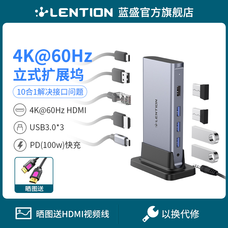 Lention TYPES expands dock desktop extension dock USBC Diversity Line USB3 0 Converter for iPad Air 5 Apple MacbookP