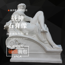 Gypsum statue full-body diurnal plaster human head portrait art teaching aids sculpture ornaments sketch model art supplies sketching