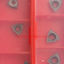 u drilling blade WC type quick drilling blade WCMX030204 040208050308 06-08-DC9800