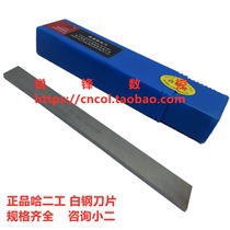 Haji works white steel carver knife white steel blade knife bar high speed steel 8 10 12 16 16 20 3 * 16204 * 20