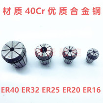 ER32 cartridge clip 4 5 6 7 8 9 10 11 11 13 13 15 16 16 chuck milling machine chuck