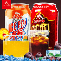 Ice peak canned orange soda 330ml*6 can carbonate drink Shaanxi specialty soup