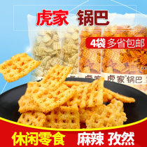 Tiger home pot 400g * 4 bags of spicy cumin flavored bean fragrant rice pot baiguba cat Shaanxi specialty snack pot