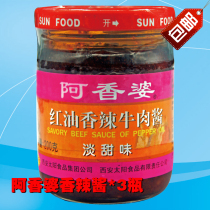 A Xiangpo red oil spicy beef sauce 200g chili sauce dry noodle sauce three bottles combined with four flavors